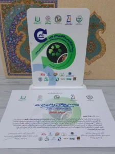 ربات هوشمند مرغداری ماکیمن